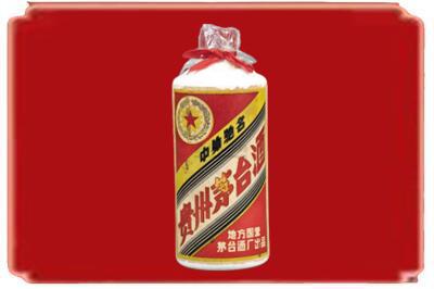 离石区烟酒回收地方国营茅台酒.jpg