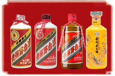 离石区烟酒回收贵州茅台酒.jpg